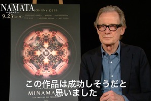 ビル・ナイ、ジョニー・デップの“ユージン・スミス”姿に「感動」『MINAMATA』インタビュー映像 画像