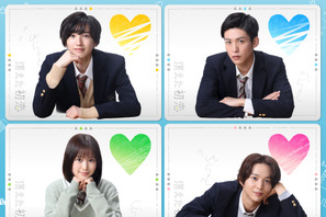 道枝駿佑＆目黒蓮W主演ドラマ「消えた初恋」に福本莉子＆鈴木仁が参加 画像