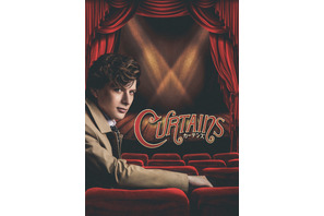 城田優が演出＆主演、ミュージカル初出演の三浦翔平も「カーテンズ」2月上演 画像