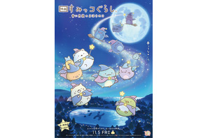 21年11月公開の映画作品 Cinemacafe Net