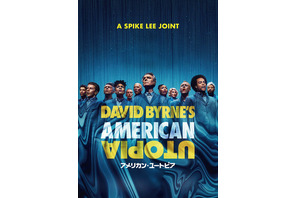 “最高のコンビ”が手掛けたブロードウェイショー『アメリカン・ユートピア』12月8日リリースへ 画像