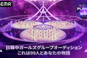 「ガルプラ」デビューメンバー決定の最終回 10月22日は生放送でステージ披露へ 画像