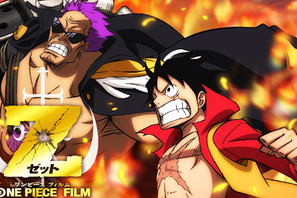 『ONE PIECE FILM Z』公開2日で114万人超え　“今世紀”邦画No.1記録を樹立！ 画像