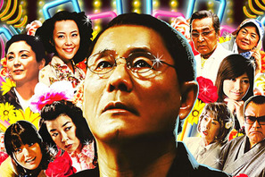 北野武監督最新作『監督・ばんざい！』6月全国公開決定 画像