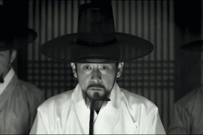 ソル・ギョング、“国家の忠臣”が異教徒として排除へ…『茲山魚譜』冒頭映像 画像