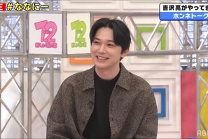 吉沢亮、「青天を衝け」草彅剛との初対面をふり返る　「7.2新しい別の窓」元日生配信も決定 画像