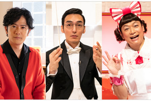 稲垣吾郎＆草彅剛＆香取慎吾「ワルイコあつまれ」元旦に第2弾！ 第1弾再放送も決定 画像