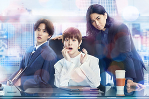 高畑充希＆志尊淳＆松田翔太が微妙な距離感「ムチャブリ！」2種類のビジュアル解禁 画像