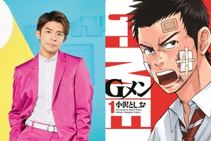 岸優太、ヤンキー青春漫画「Gメン」実写化で映画初主演「自分と重なる部分が」 画像