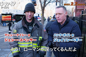 「シカゴ・ファイア」×「シカゴP.D.」クロスオーバーEPを“ケイシー”＆“ボイト”がネタバレ!? 画像