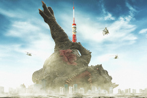 【映画と仕事 vol.14】史上最大級の“死んでいる”怪獣をどうつくるか？  “バカバカしさ”を求めた三木聡監督に造形師・若狭新一が示した答え 画像