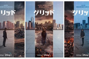 ソ・ガンジュン×「秘密の森」脚本家が贈る「グリッド」予告公開！Disney+スターで配信 画像