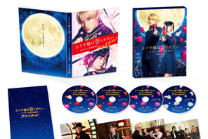 平野紫耀＆橋本環奈らお揃いパーカーでコメンタリー収録！『かぐや様は告らせたい』特典映像PV 画像