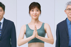 上野樹里、“父”松重豊とW婚活開始！ 田中圭＆磯村勇斗も出演 新TBS火曜ドラマ「持続可能な恋ですか？」 画像