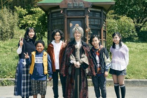 新垣結衣「とても愛おしい存在」城桧吏主演『GHOSTBOOK おばけずかん』新予告＆コメント到着 画像