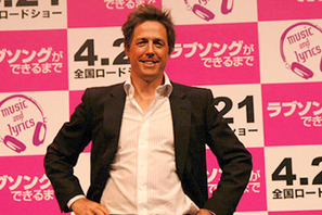“ラブストーリーの帝王”が、歌に、ピアノに、ダンス!!ヒュー・グラント来日『ラブソングができるまで』ジャパンプレミア 画像