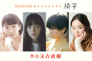 吉岡里帆＆モトーラ世理奈＆石橋菜津美＆黒木華、又吉直樹書き下ろしドラマ「椅子」に主演 画像