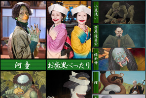 「妖怪シェアハウス」ゲスト妖怪発表、小芝風花＆松本まりからの表情気になるポスターも 画像