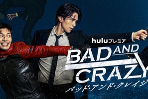 イ・ドンウク×ウィ・ハジュン競演「バッド・アンド・クレイジー」Huluで独占配信へ 画像