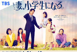 【ドラマニア】胸にズシンと響く秀作揃い！冬ドラマ「勝手にベスト3」 画像