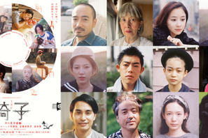 又吉直樹書き下ろし「WOWOWオリジナルドラマ 椅子」ムロツヨシら全キャスト解禁 画像