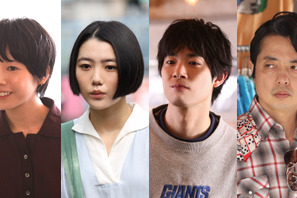 夏帆＆渡辺大知ら、市川実日子主演「それ忘れてくださいって言いましたけど。」に出演 画像