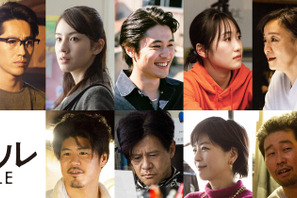 千葉雄大×永山絢斗W主演「ダブル」映像公開　桜庭ななみ＆津田寛治らも出演 画像