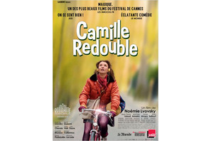 【雅子ブログ】『カミーユ、ふたたび』カイエ・デュ・シネマ週間より 画像