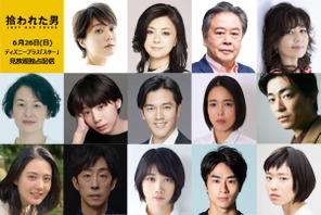 岸井ゆきの＆松本穂香＆夏帆ら、仲野太賀主演「拾われた男」に出演 画像