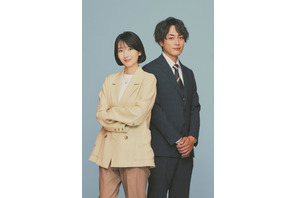 波瑠＆間宮祥太朗、人生こじらせ凸凹コンビに　お仕事ドラマ「魔法のリノベ」夏放送 画像