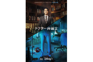 元医師で弁護士…ソ・ジソブ4年ぶり出演ドラマ「ドクター弁護士」6月3日配信 画像