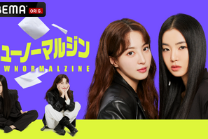 90年代生まれ“MZ世代”の友情とキャリア描く韓国ドラマ「ニューノーマルジン」6月10日配信 画像