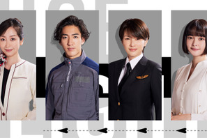 吉瀬美智子が機長役、黒川智花＆玉城ティナも出演「NICE FLIGHT！」 画像