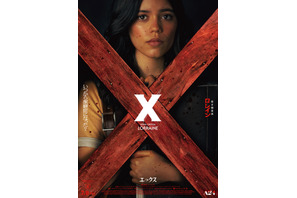 ミア・ゴス＆ジェナ・オルテガら若き映画クルー映す『X エックス』意味深＆挑発的なキャラポス解禁 画像