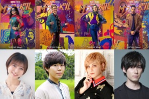 「ミズ・マーベル」日本版声優決定、主人公は松岡美里 画像
