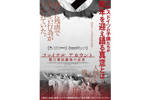 22年8月公開の映画作品 Cinemacafe Net 22年8月公開の映画作品 Cinemacafe Net