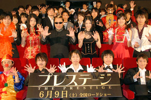 超魔術師も見破れず!?　『プレステージ』試写会にMr.マリック＆岩佐真悠子参戦 画像