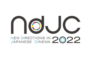 「ndjc：若手映画作家育成プロジェクト2022」新プロジェクト始動　長編映画の企画・脚本開発をサポート 画像