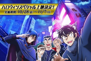 『名探偵コナン ハロウィンの花嫁』10月28日からSP上映！ 細部までブラッシュアップ 画像