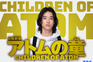 山崎賢人、日曜劇場初主演で天才ゲーム開発者に！オリジナルストーリー「アトムの童」 画像