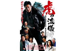 任侠 ヤクザ 映画作品一覧 Cinemacafe Net