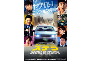 カーアクション 映画作品一覧 Cinemacafe Net