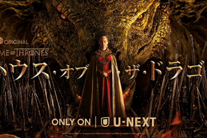 「GoT」新シリーズ「ハウス・オブ・ザ・ドラゴン」8月22日、日米同時刻に配信 画像