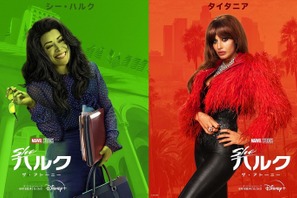 井上麻里奈＆三木眞一郎＆加藤英美里ら「シー・ハルク」の日本版声優に！宮内敦士はハルク続投 画像