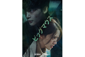 「ビッグマウス」監督、イ・ジョンソクとのタッグは「親友がそばにいるような感覚」 画像