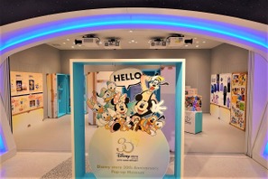 【ディズニー】懐かしのアイテム展示や限定グッズ販売も！30年間の感謝を込めたディズニーストアの特別展がスタート 画像