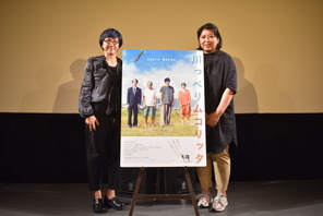 荻上直子監督、フードスタイリスト・飯島奈美と『川っぺりムコリッタ』料理シーンを語る 画像
