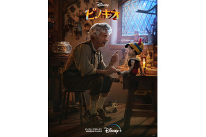 実写映画『ピノキオ』夢と魔法が詰まったキービジュアル＆予告編公開 画像