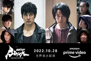 音尾琢真＆濱田岳ら怪人キャスト発表！ 特報映像も「仮面ライダーBLACK SUN」配信は10月28日 画像
