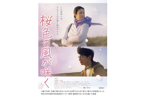 小雪、12年ぶりの映画主演！盲ろうの大学教授の半生描く『桜色の風が咲く』公開決定 画像
